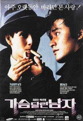 疯狂动物城2 朱迪·霍普斯