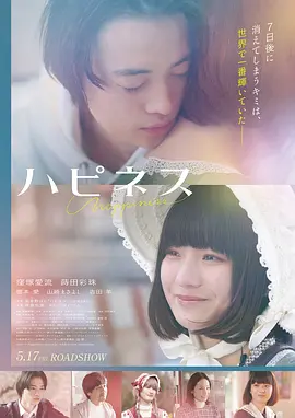 疯狂动物城2 尼克·王尔德